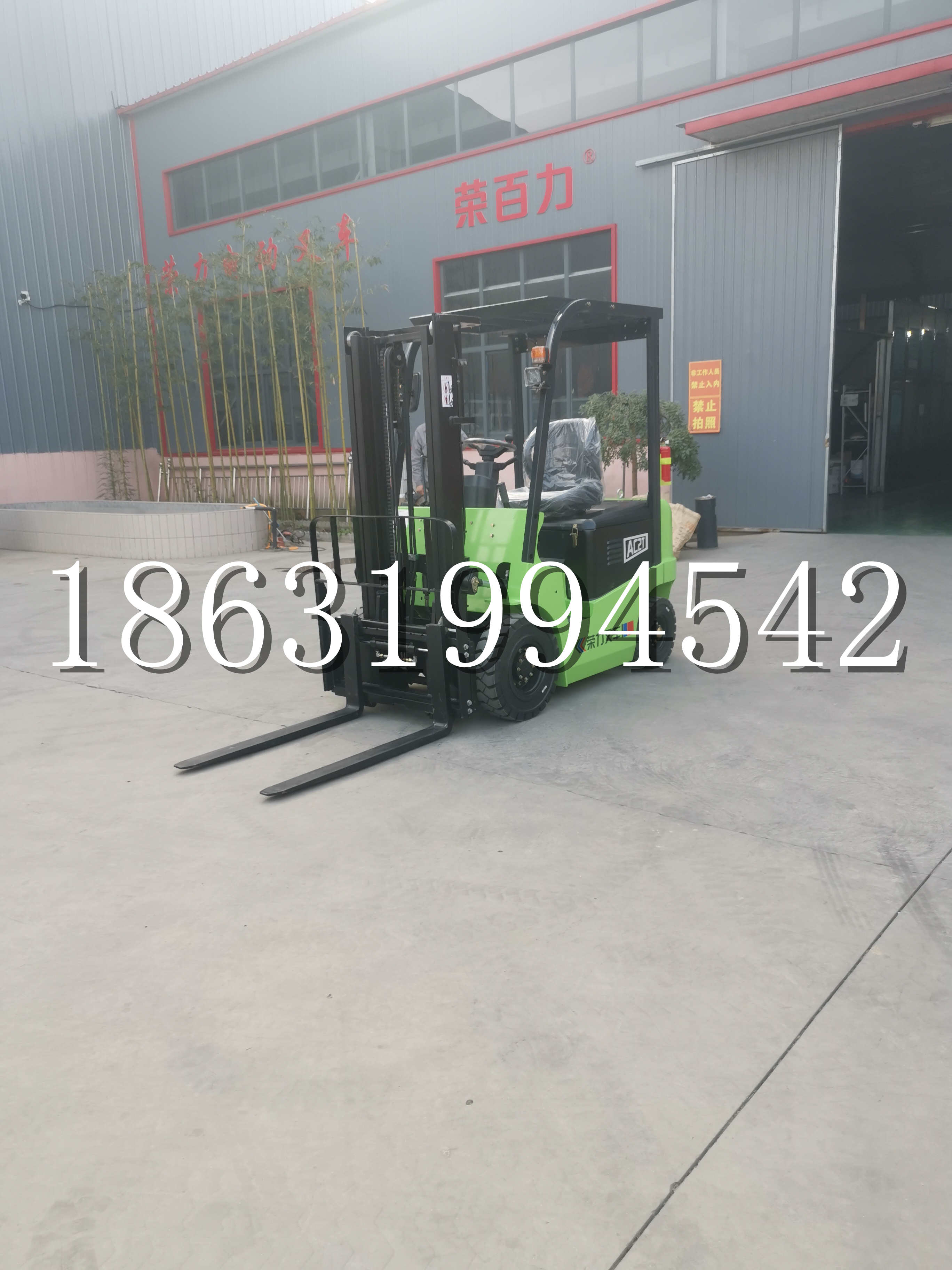 苍梧县优程2.5吨站驾式全电动液压搬运车3吨电动叉车锂电池托盘铲车地牛